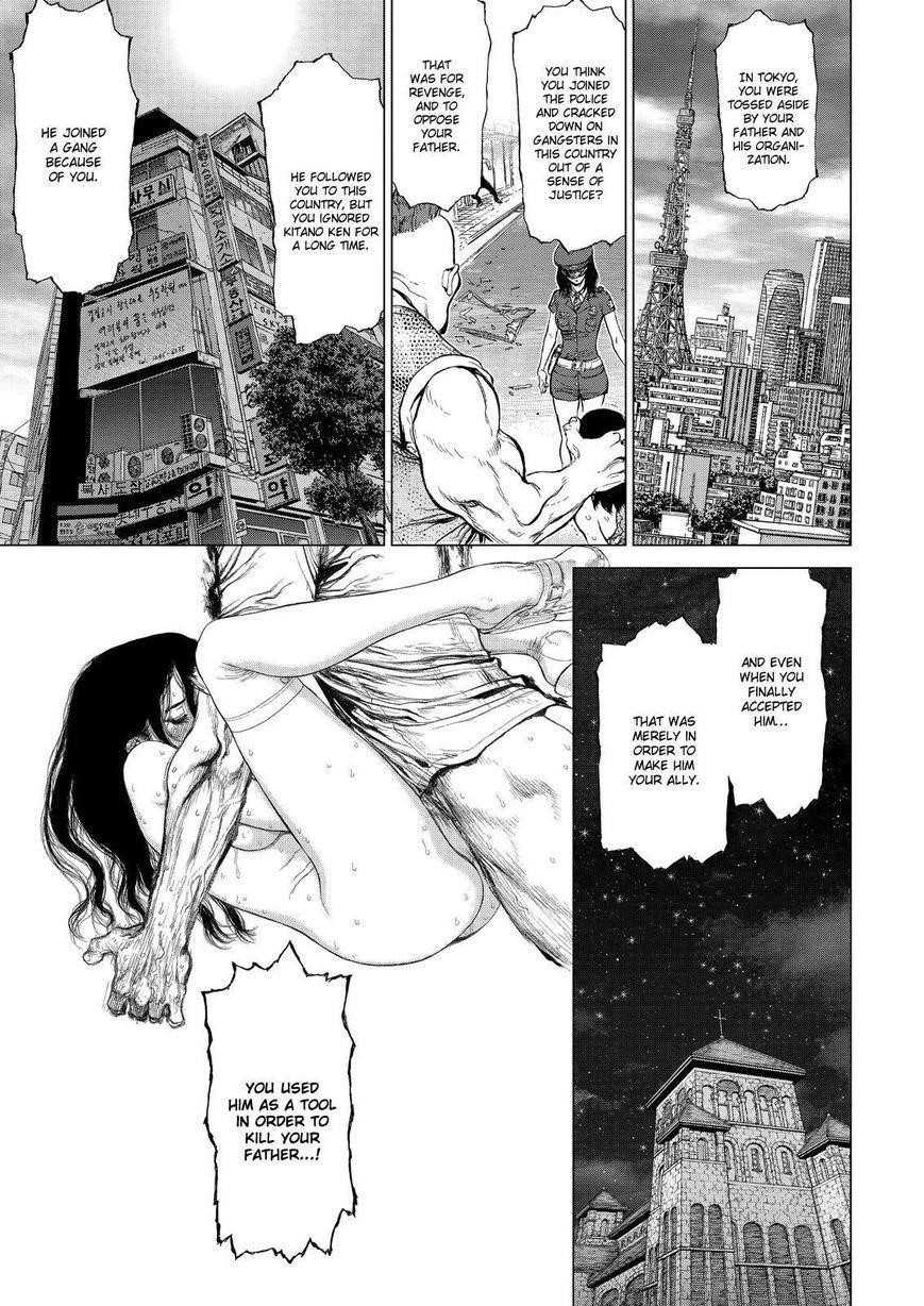 Page 3 of Chapter 162
