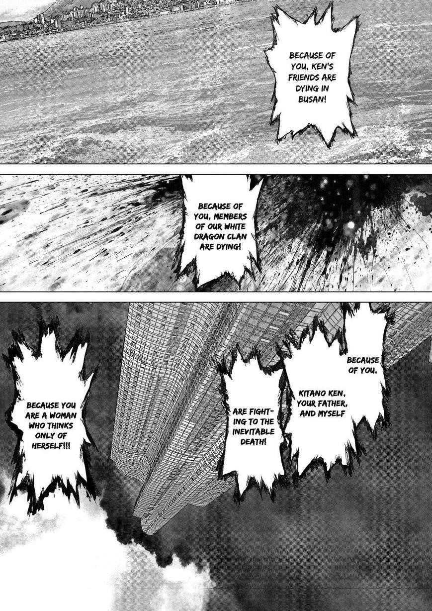 Page 5 of Chapter 162