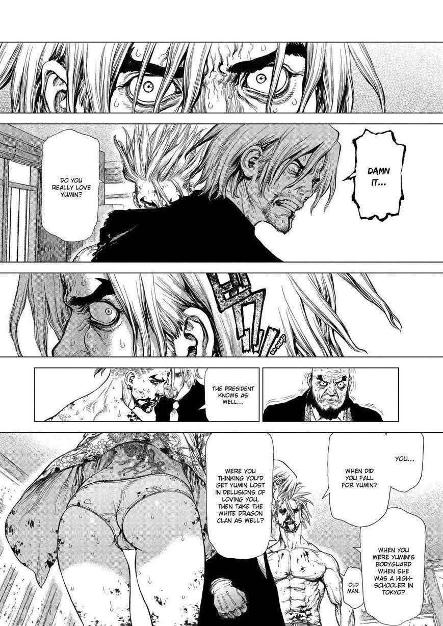 Page 12 of Chapter 163