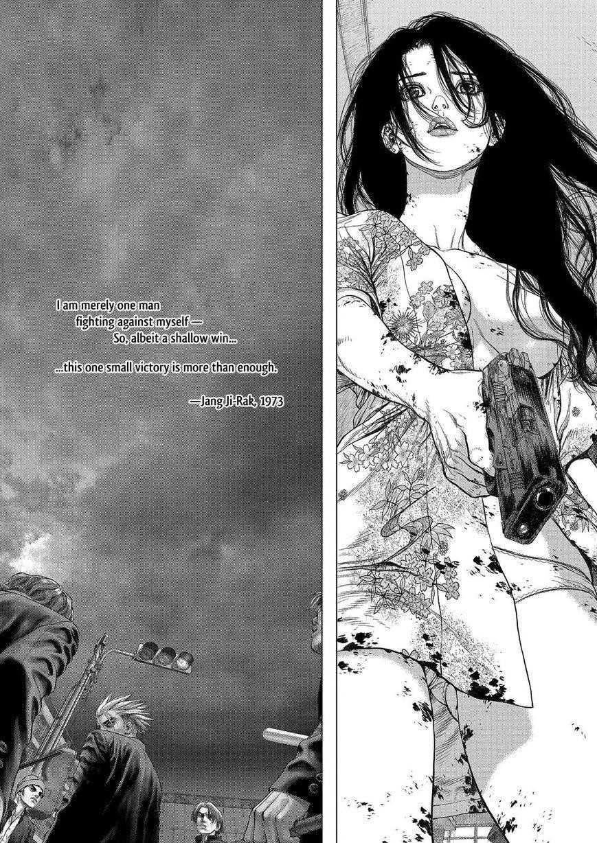 Page 3 of Chapter 164