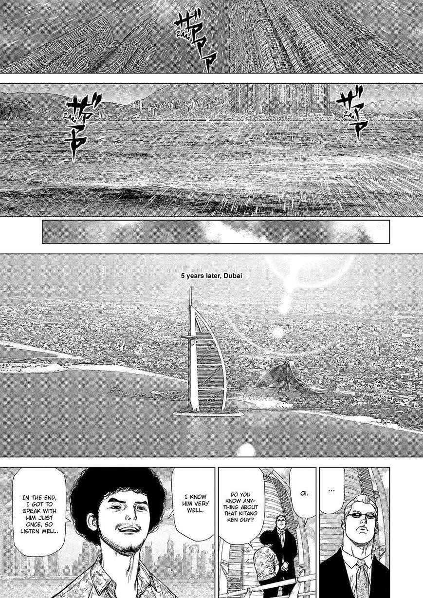 Page 4 of Chapter 164