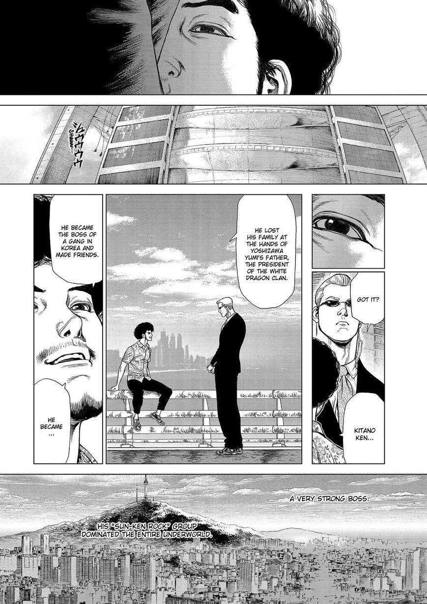 Page 5 of Chapter 164