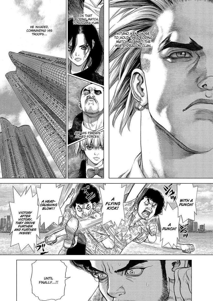 Page 7 of Chapter 164