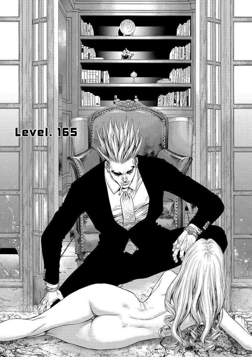 Page 3 of Chapter 165