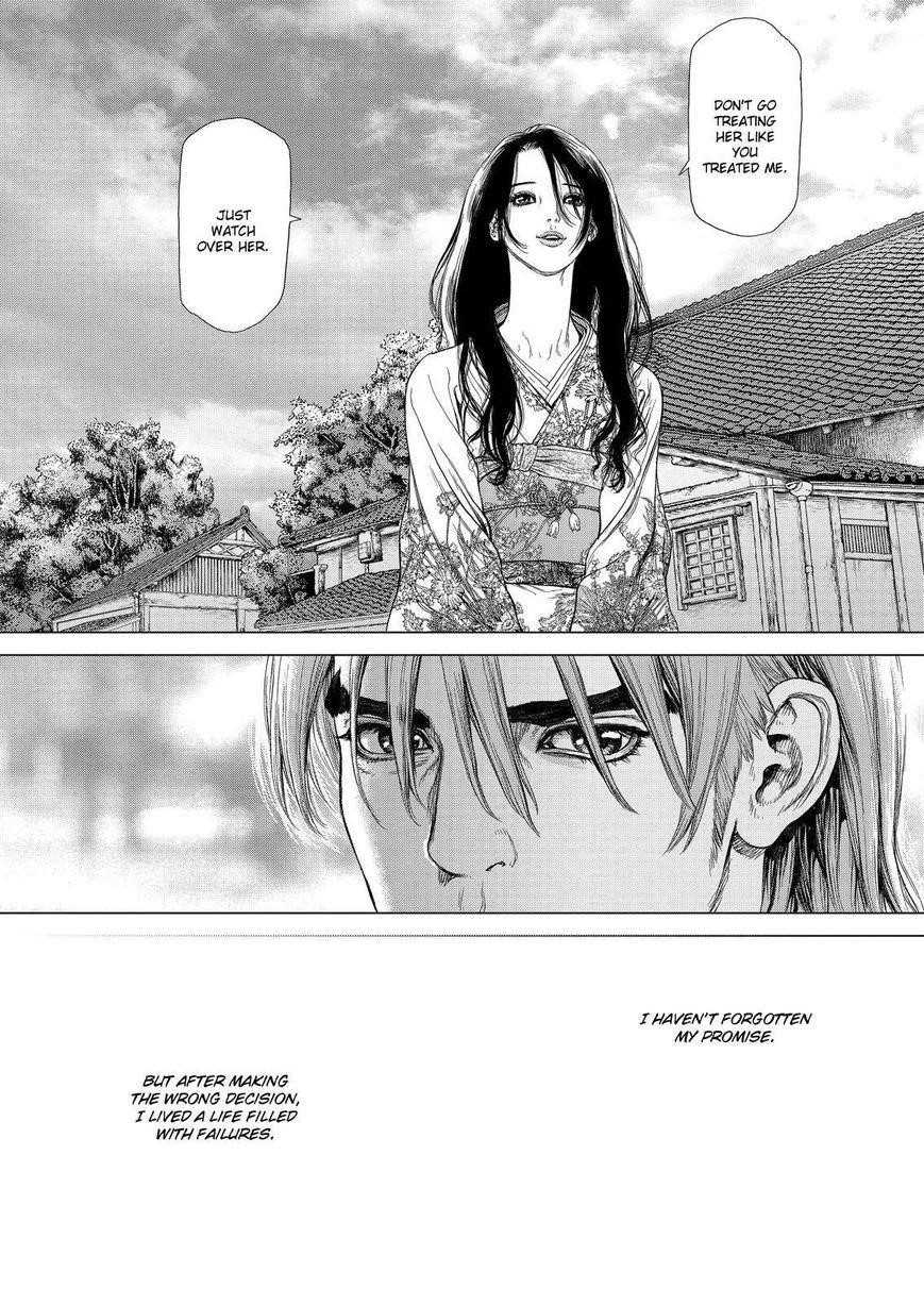 Page 5 of Chapter 165
