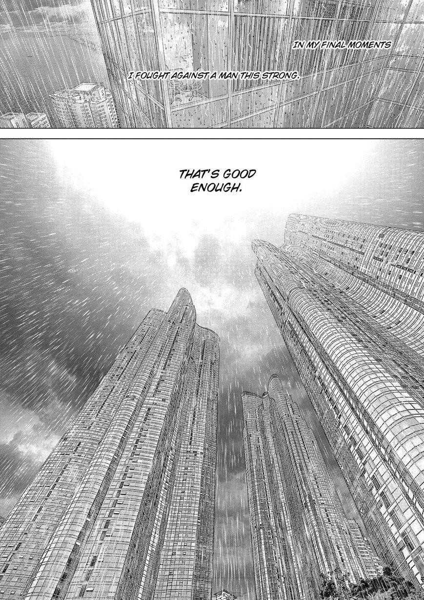 Page 7 of Chapter 165