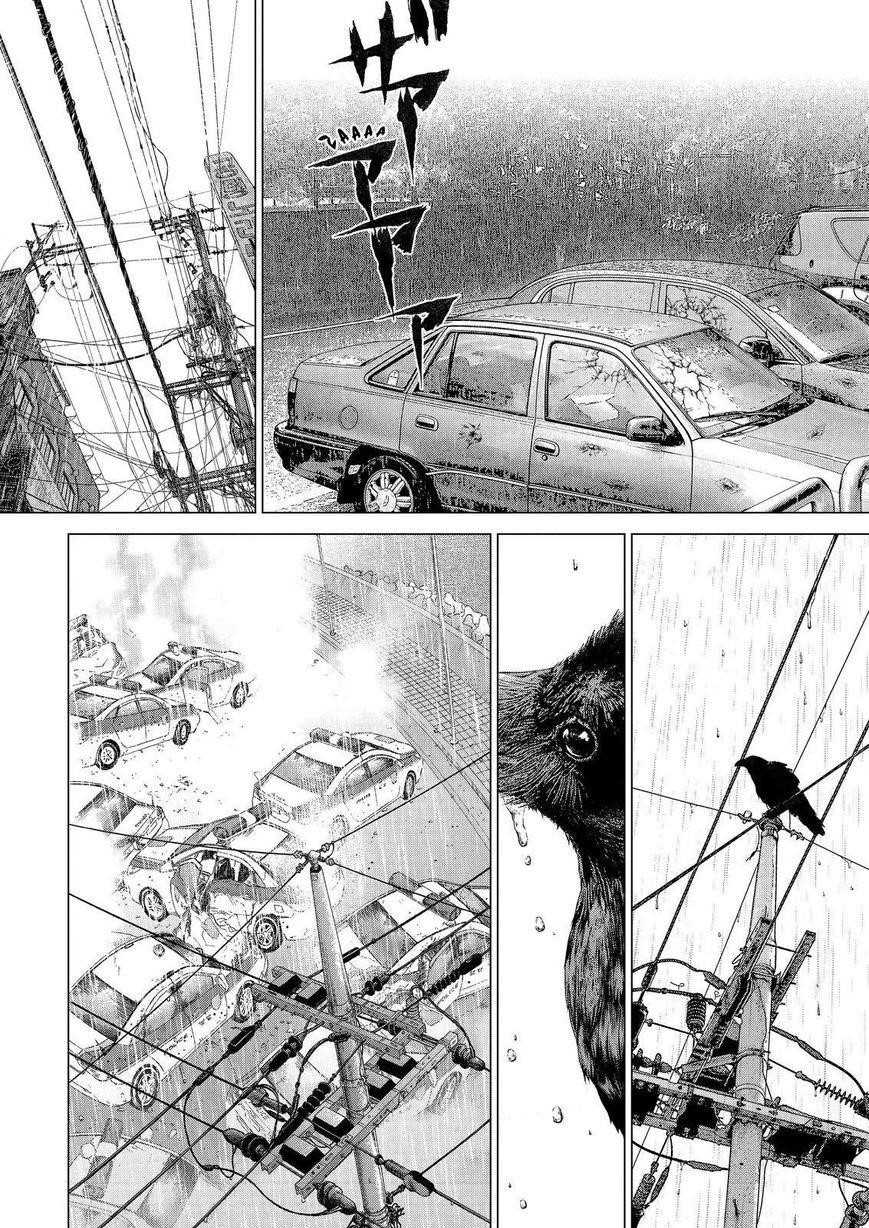 Page 8 of Chapter 165