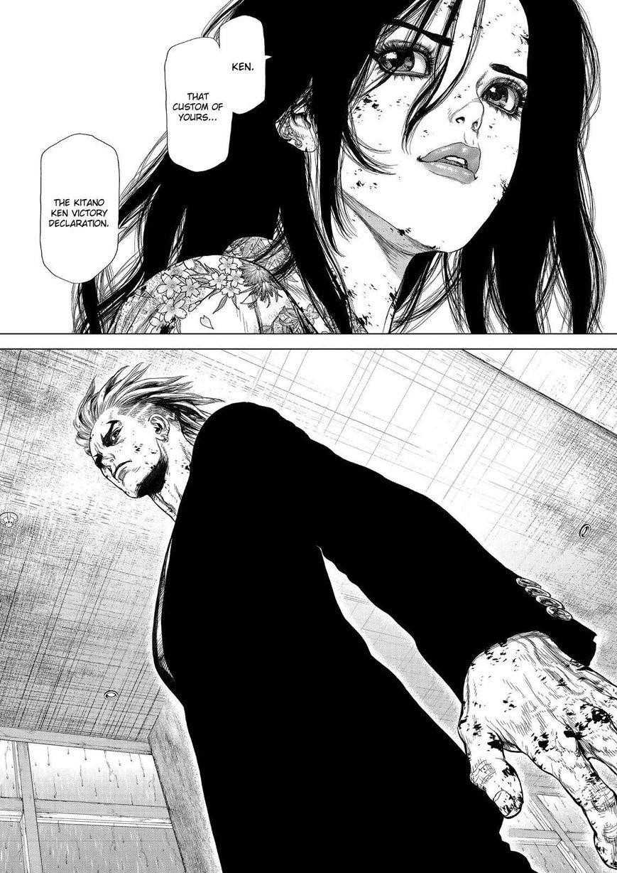 Page 17 of Chapter 165