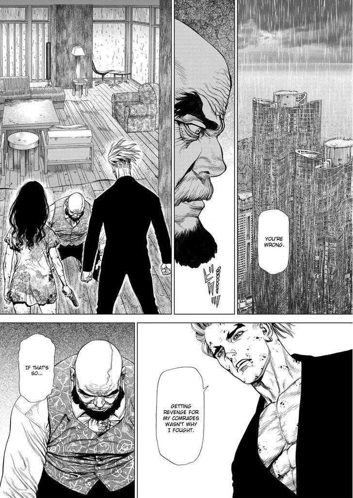 Page 3 of Chapter 166