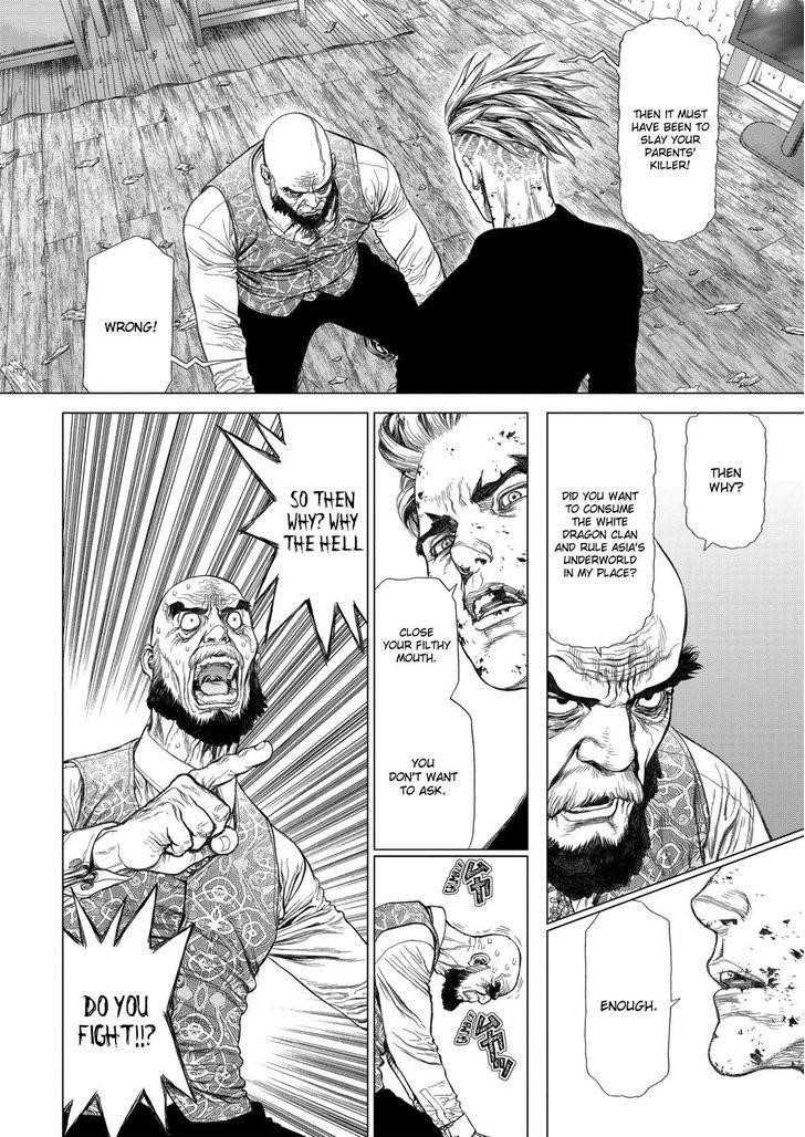 Page 4 of Chapter 166