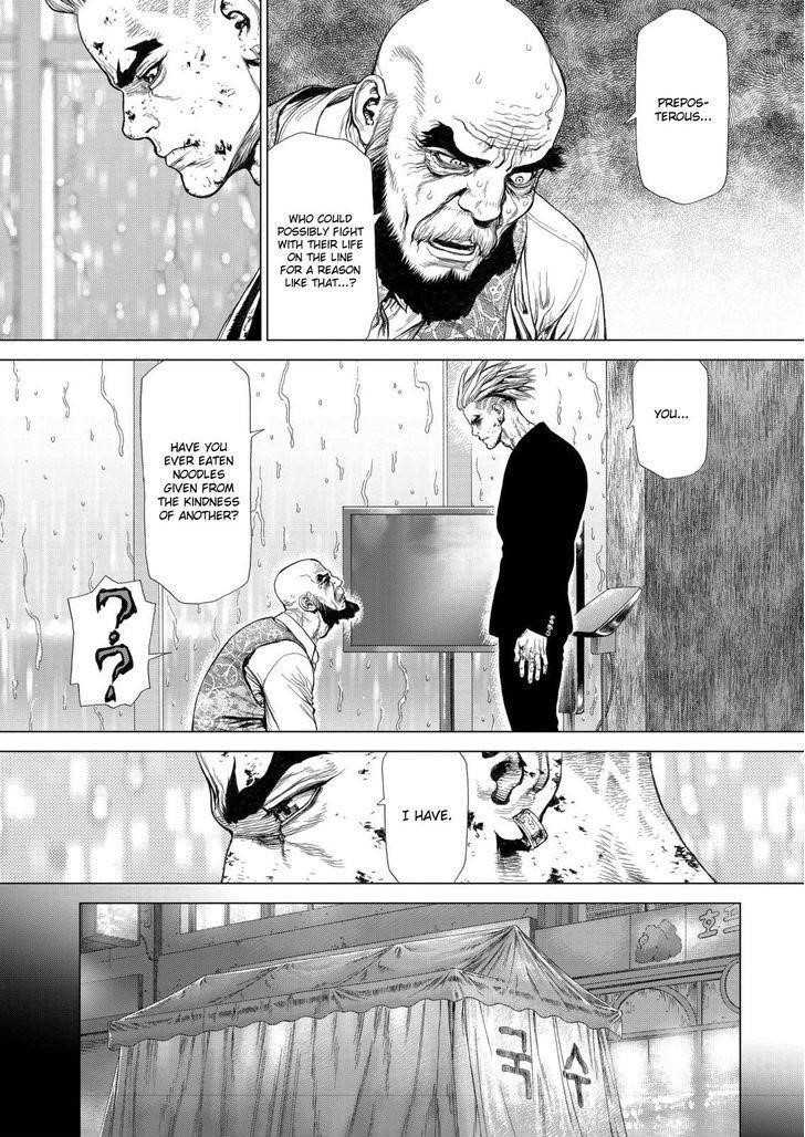 Page 12 of Chapter 166