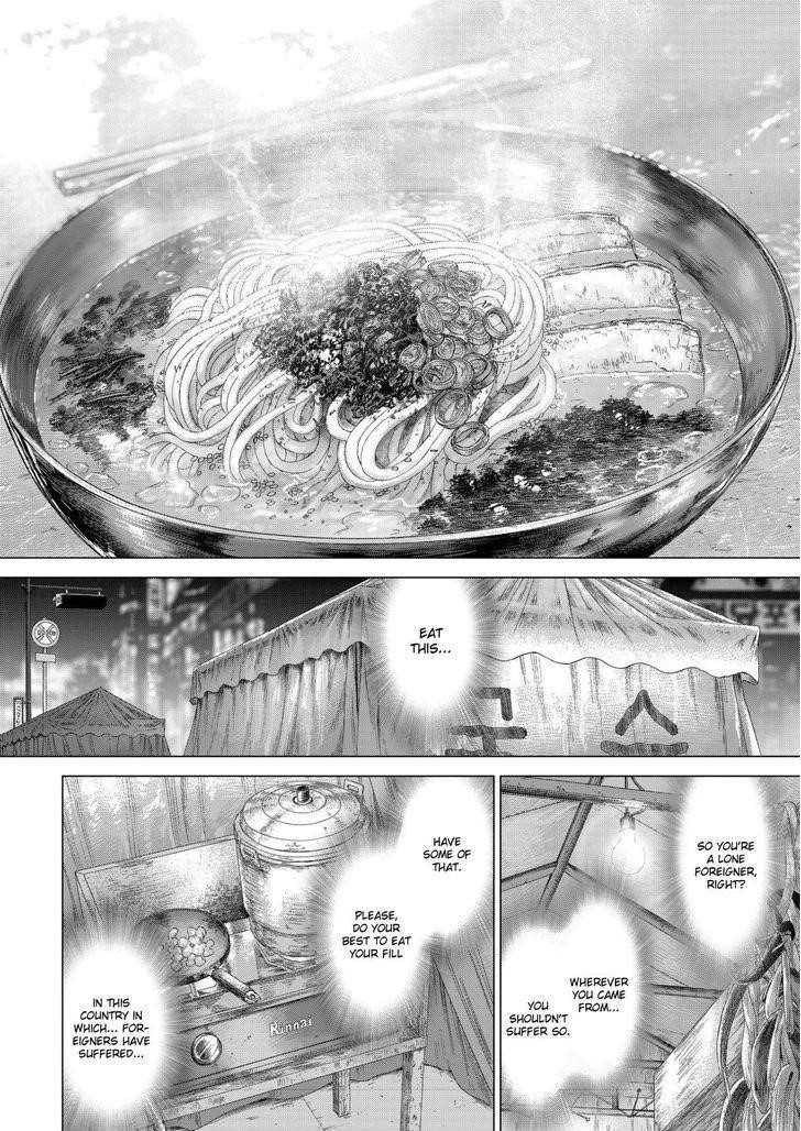 Page 13 of Chapter 166