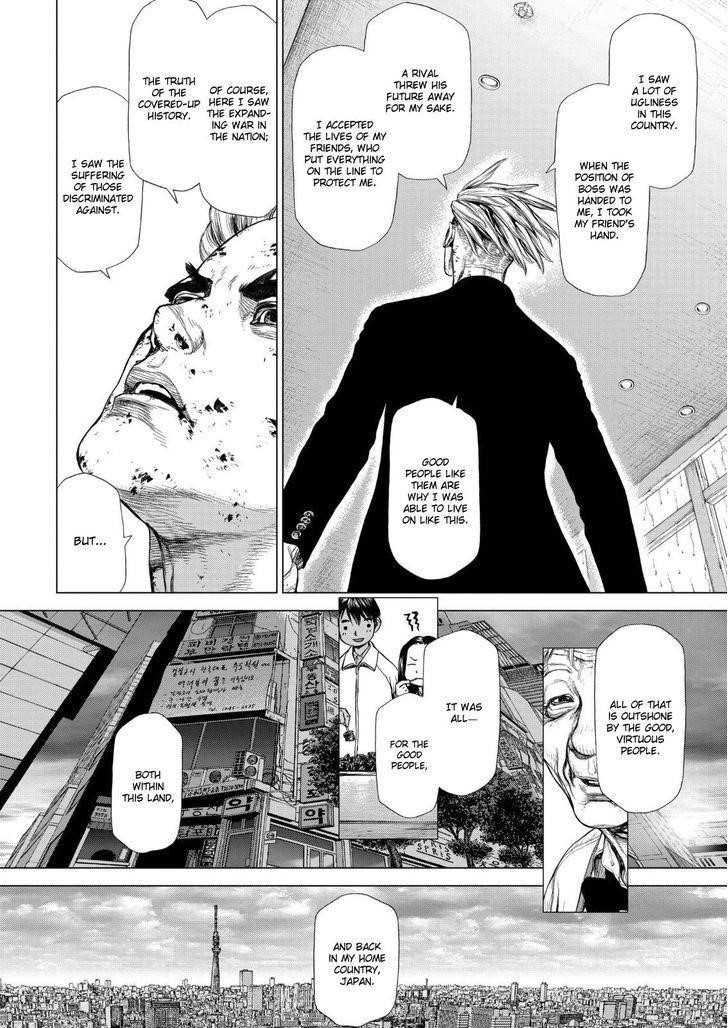 Page 15 of Chapter 166