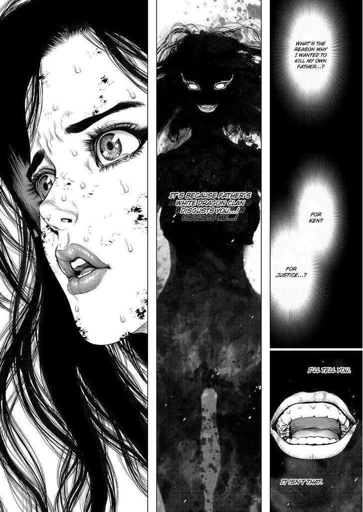 Page 1 of Chapter 167