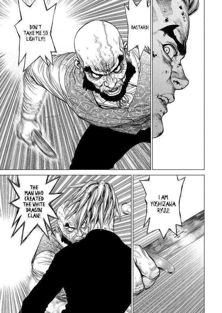 Page 3 of Chapter 167