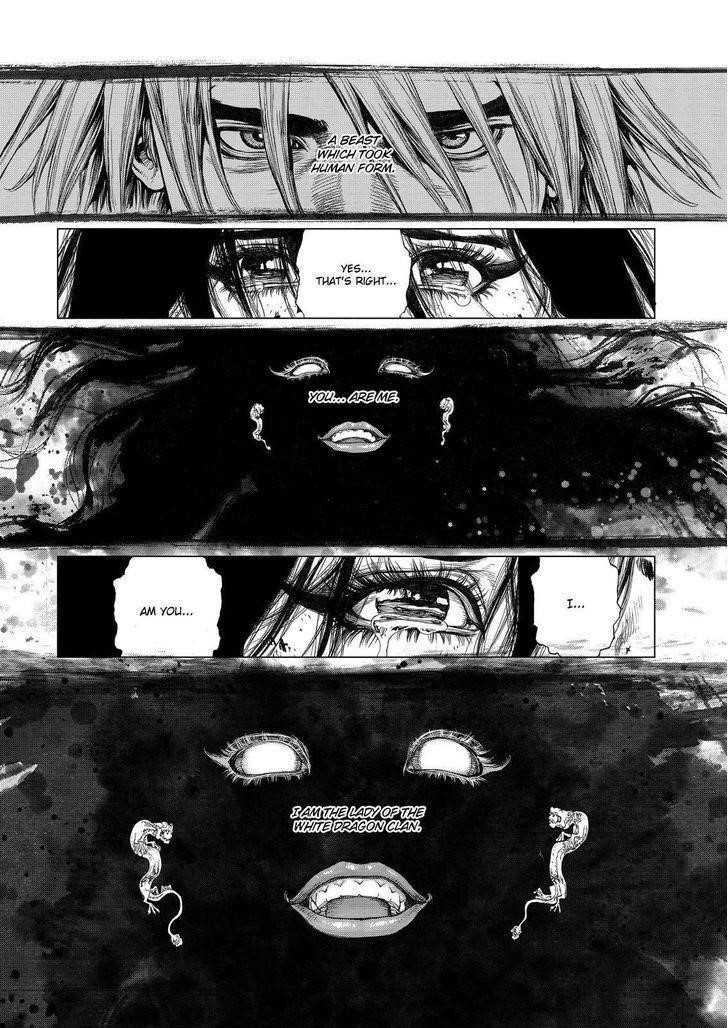 Page 14 of Chapter 167