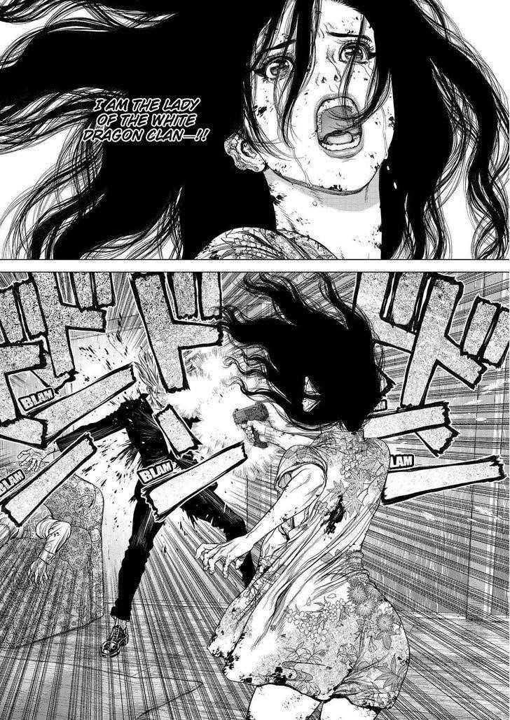 Page 15 of Chapter 167