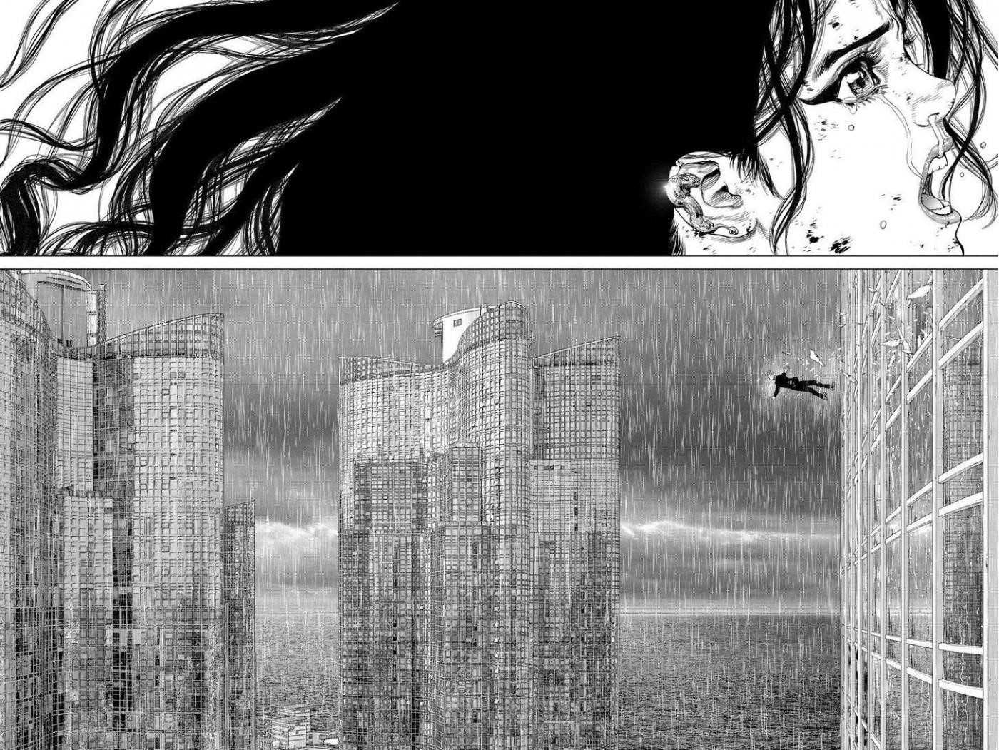 Page 19 of Chapter 167