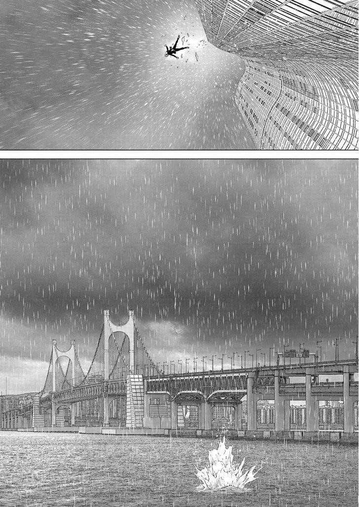 Page 21 of Chapter 167