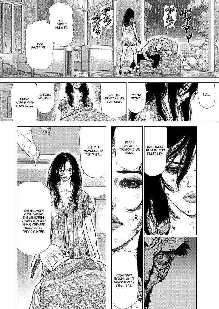 Page 22 of Chapter 167
