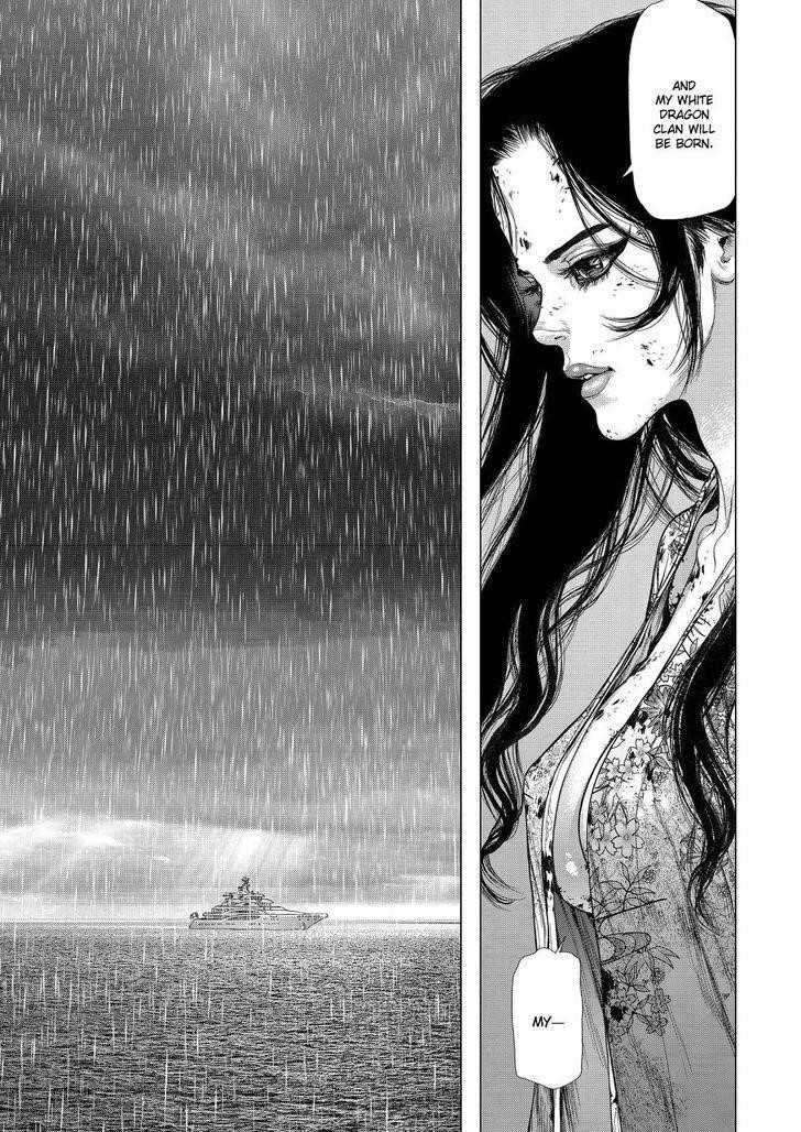 Page 23 of Chapter 167