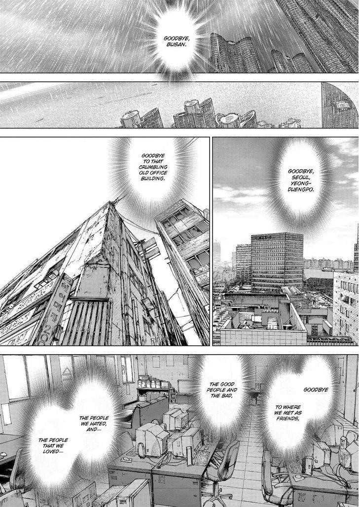 Page 4 of Chapter 168