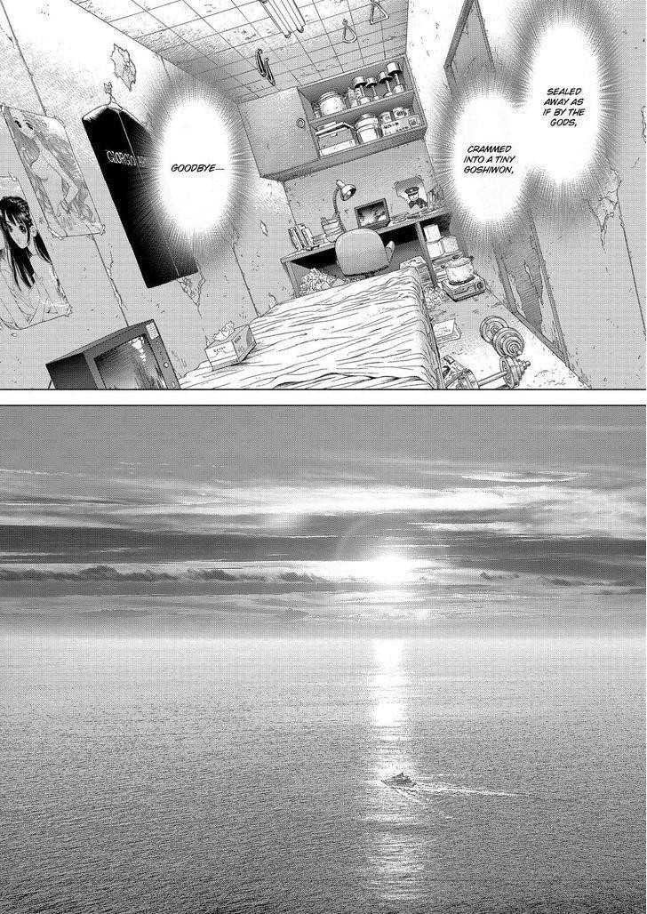 Page 5 of Chapter 168