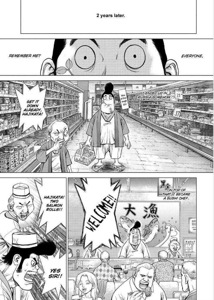 Page 2 of Chapter 169