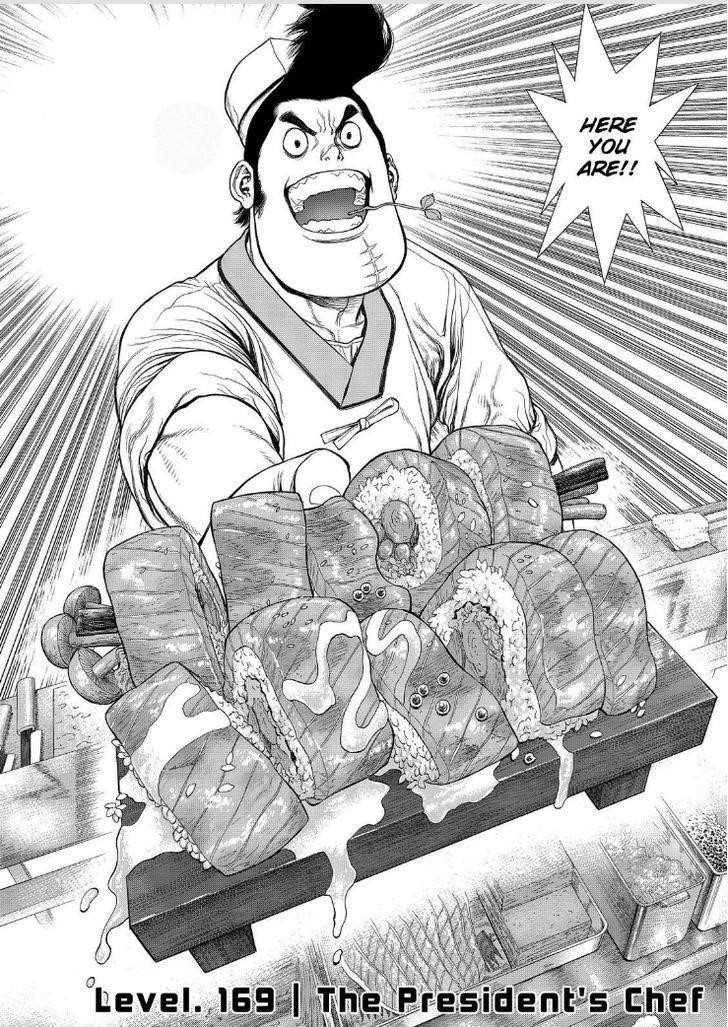 Page 3 of Chapter 169