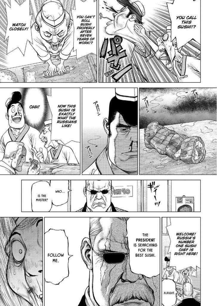 Page 4 of Chapter 169