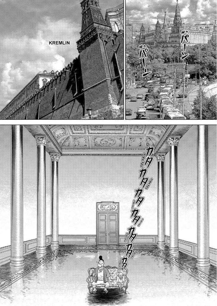 Page 5 of Chapter 169