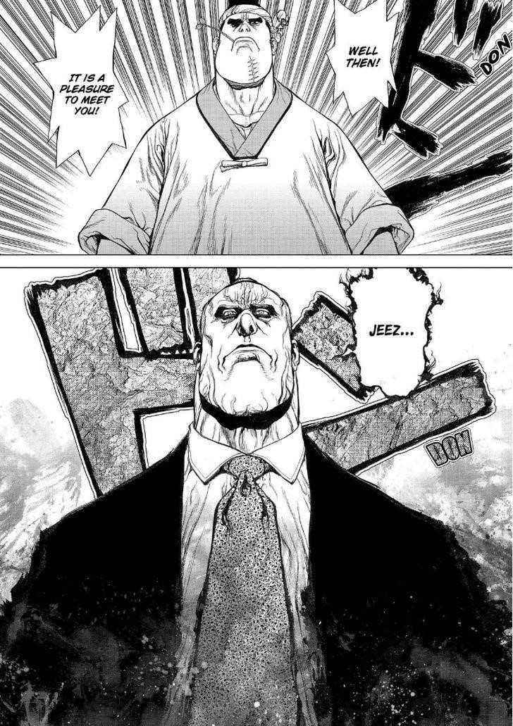 Page 7 of Chapter 169