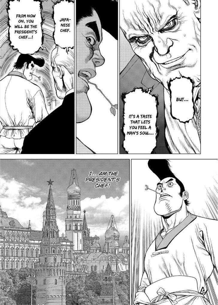 Page 10 of Chapter 169
