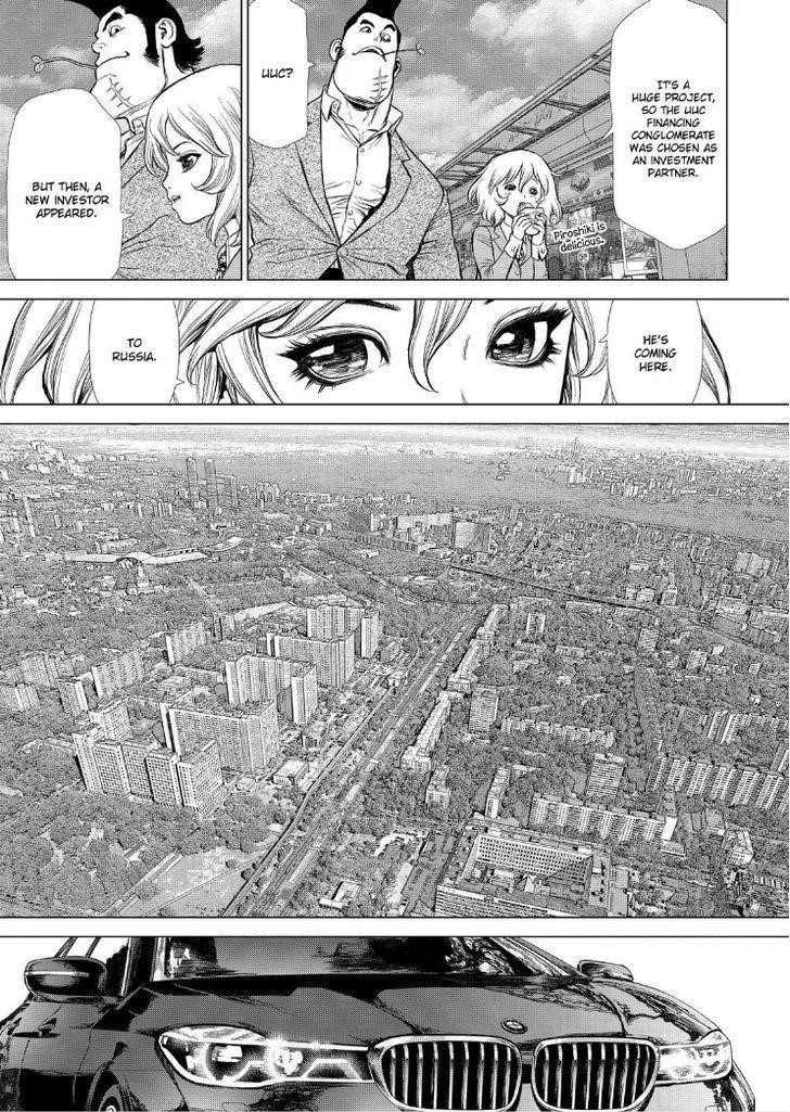 Page 18 of Chapter 169