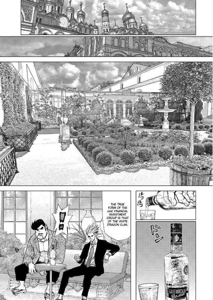 Page 22 of Chapter 169