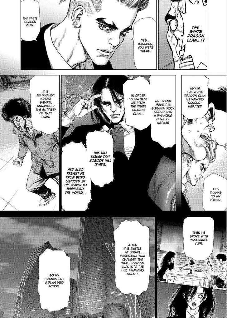 Page 23 of Chapter 169