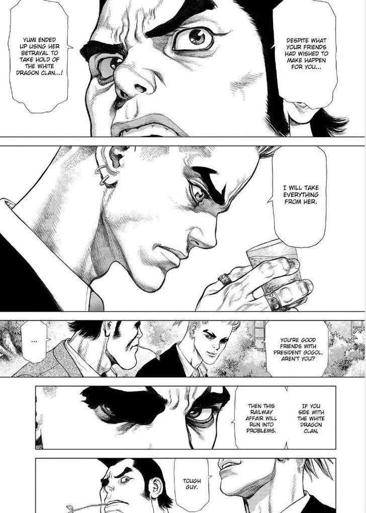 Page 24 of Chapter 169