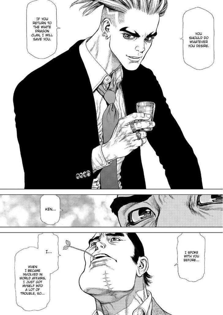 Page 25 of Chapter 169