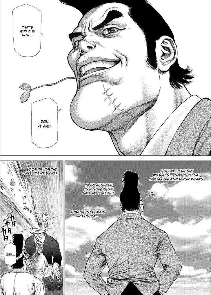 Page 26 of Chapter 169