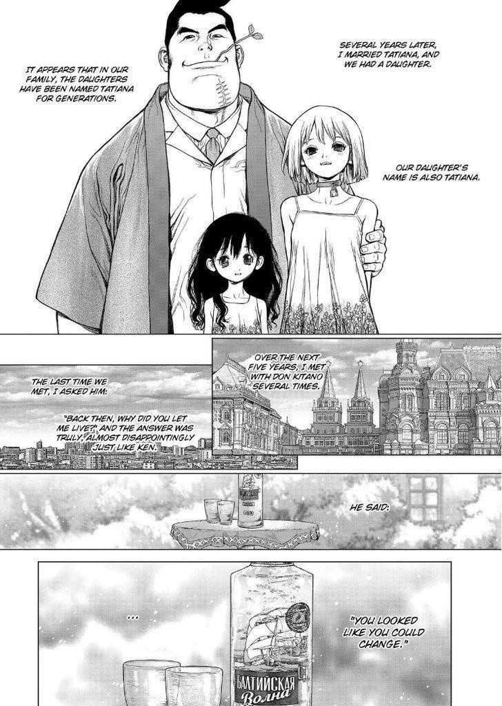 Page 27 of Chapter 169