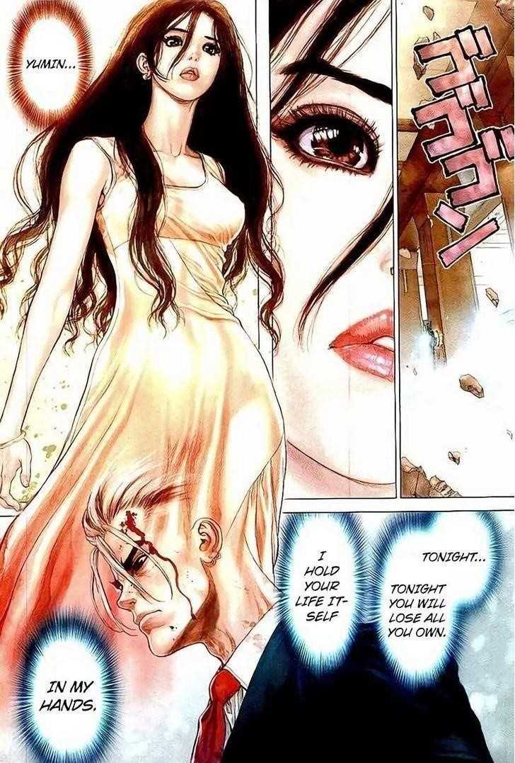 Page 3 of Chapter 171
