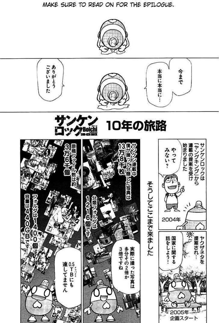 Page 25 of Chapter 171