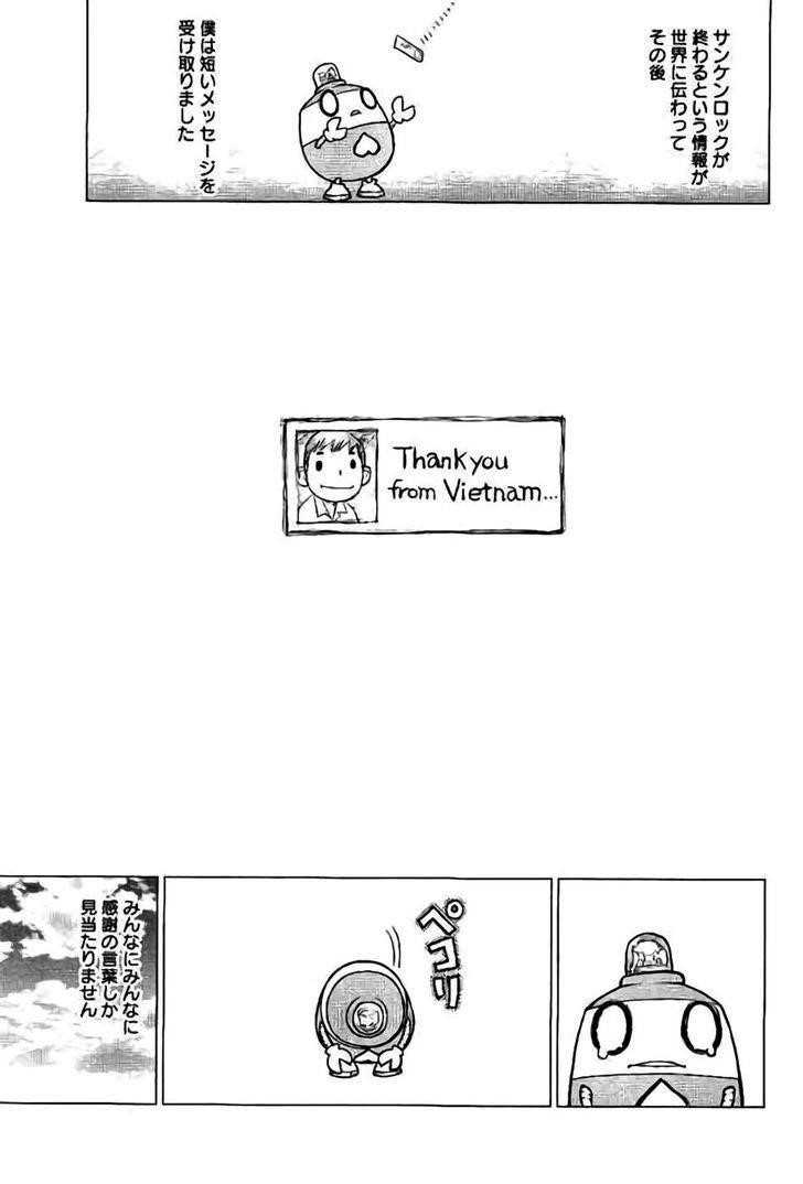 Page 27 of Chapter 171