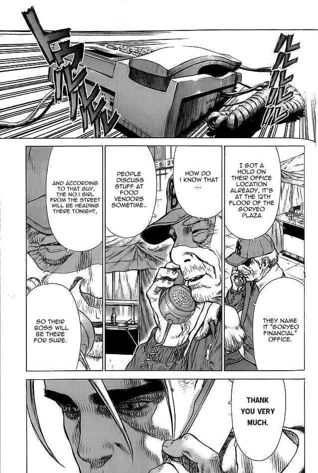 Page 19 of Chapter 17