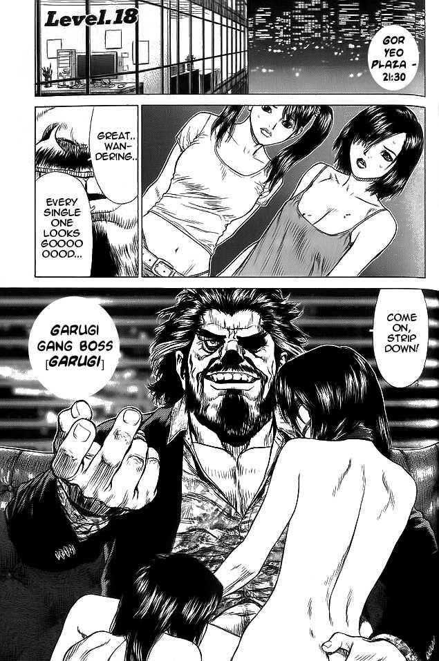 Page 2 of Chapter 18