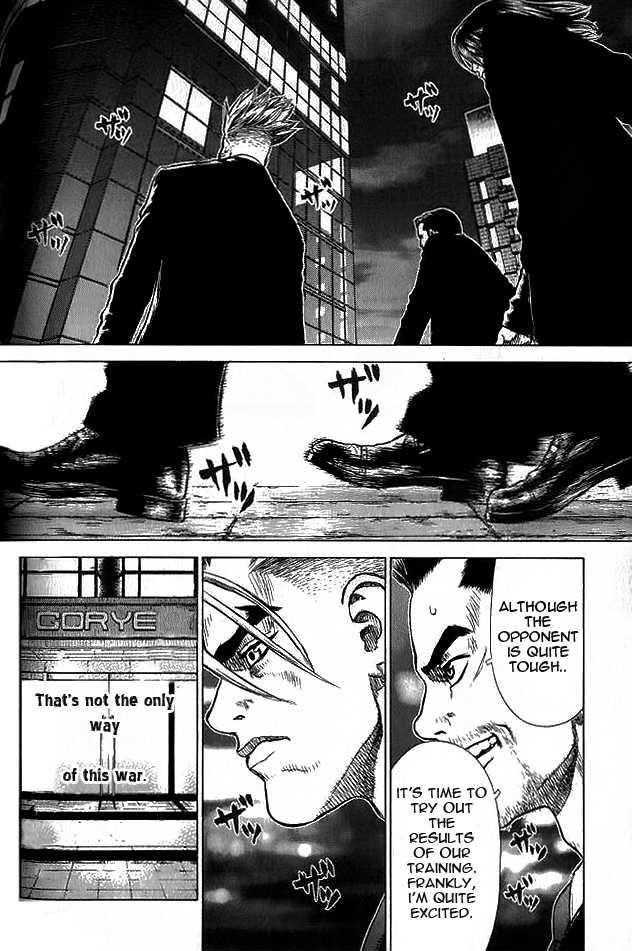 Page 3 of Chapter 18