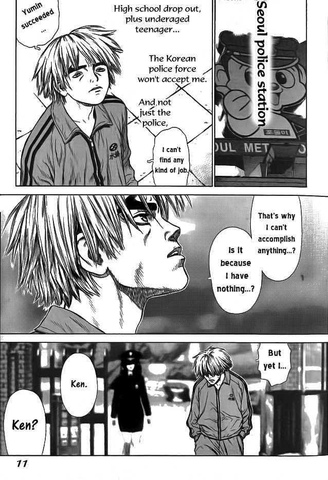 Page 12 of Chapter 1