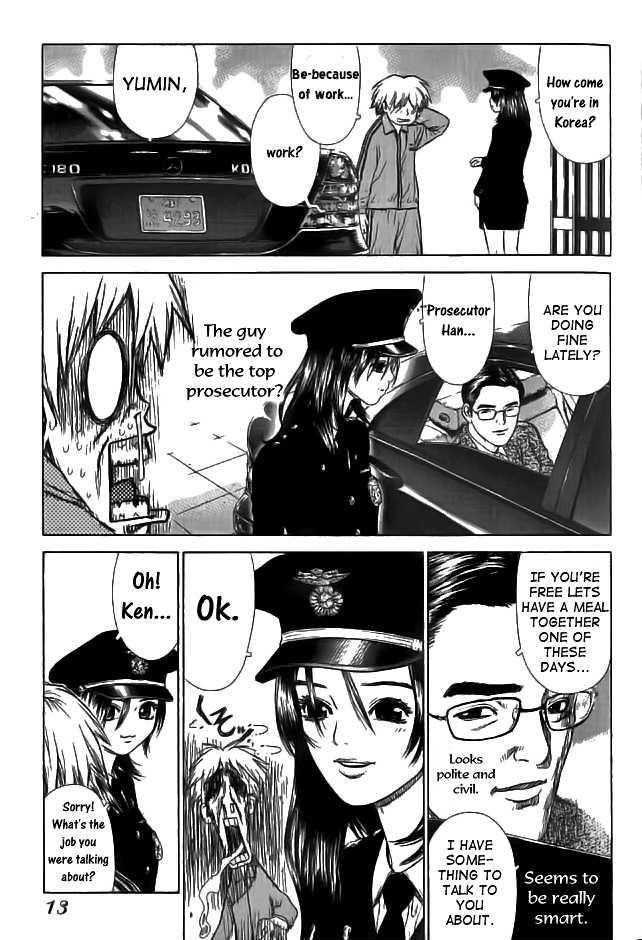 Page 14 of Chapter 1
