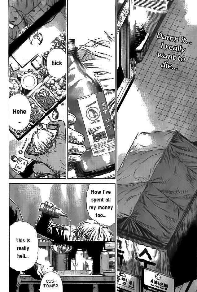 Page 17 of Chapter 1