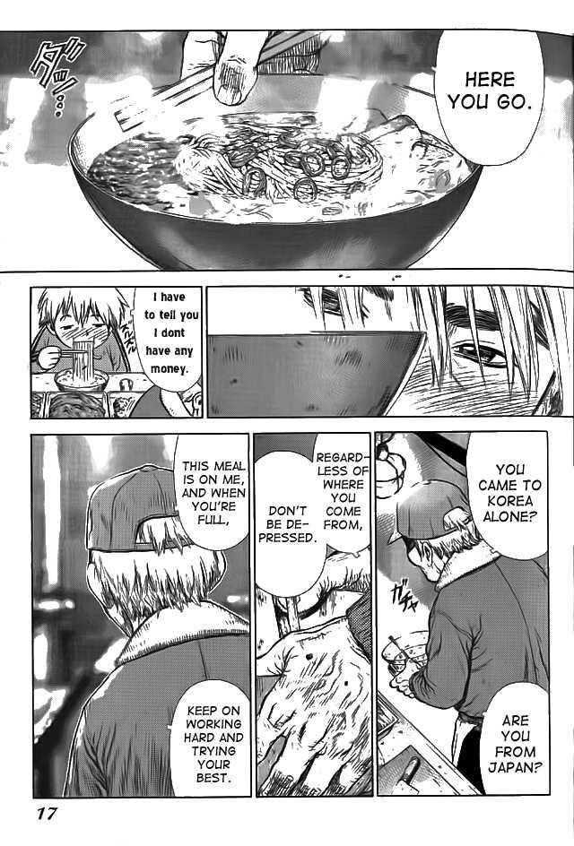 Page 18 of Chapter 1